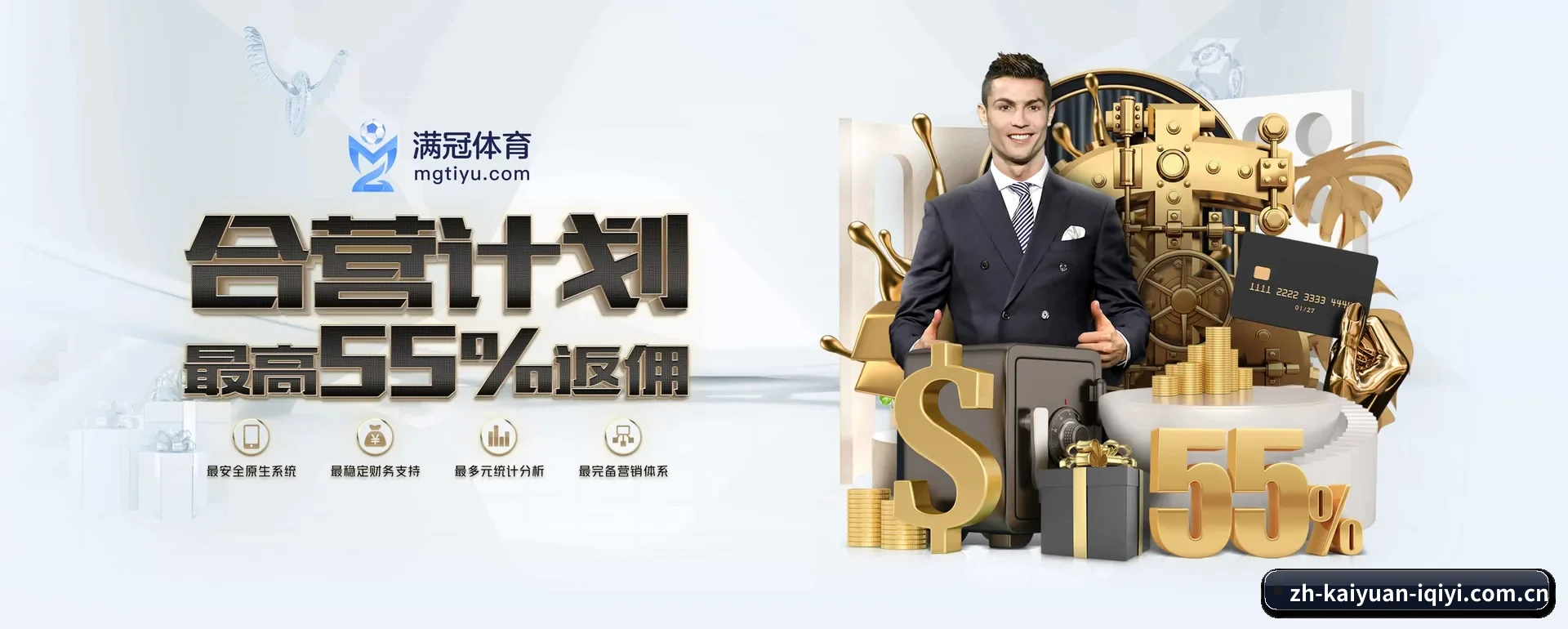 开元体育 APP - kaiyuan