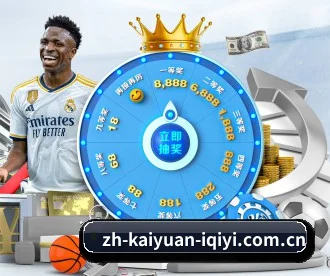 开元体育 APP(kaiyuan)